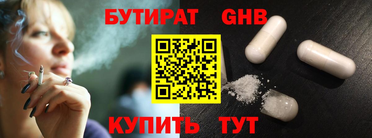 Канабис Нижний Новгород