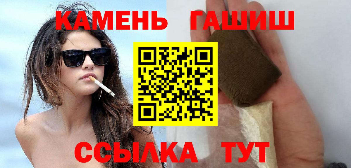 ГАШ гарик  ГАШ Ice-O-Lator  Вход с VPN  Нижний Новгород 