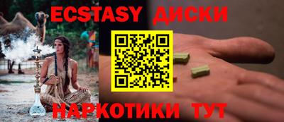 амф Бузулук