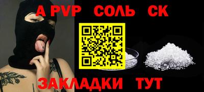 амф Бузулук