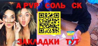 Альфа ПВП Будённовск