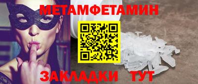 амф Бузулук