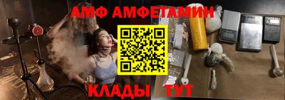 амф Бузулук