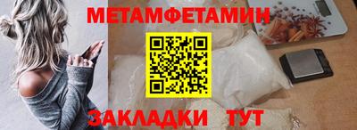 бошки Иваново