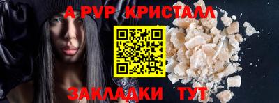 Альфа ПВП Будённовск