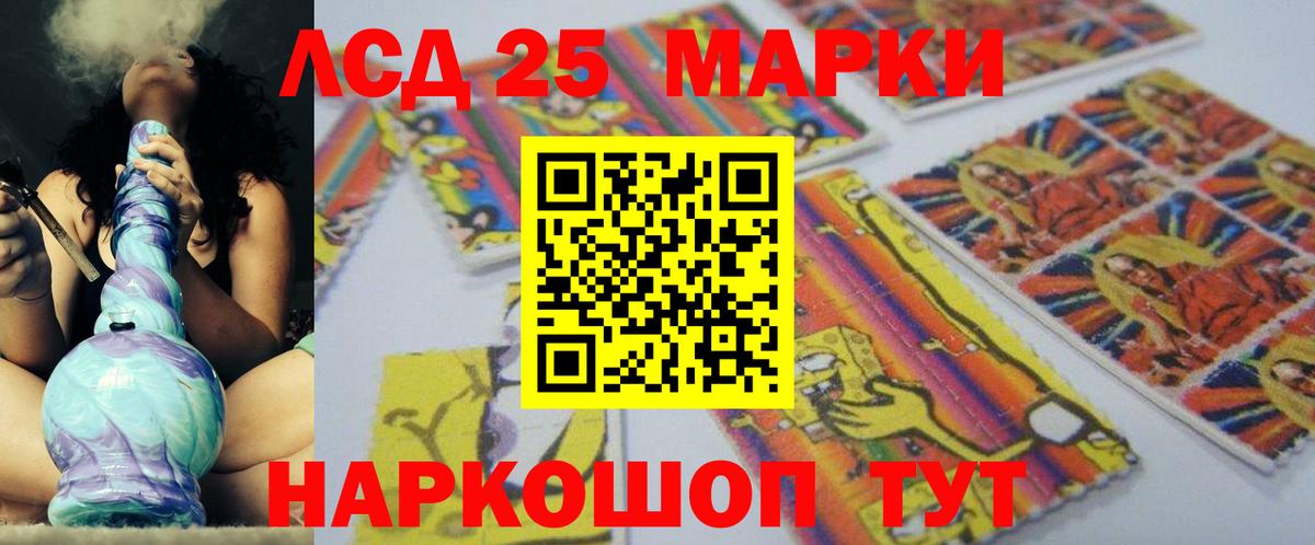 Лсд 25 экстази ecstasy Нижний Новгород