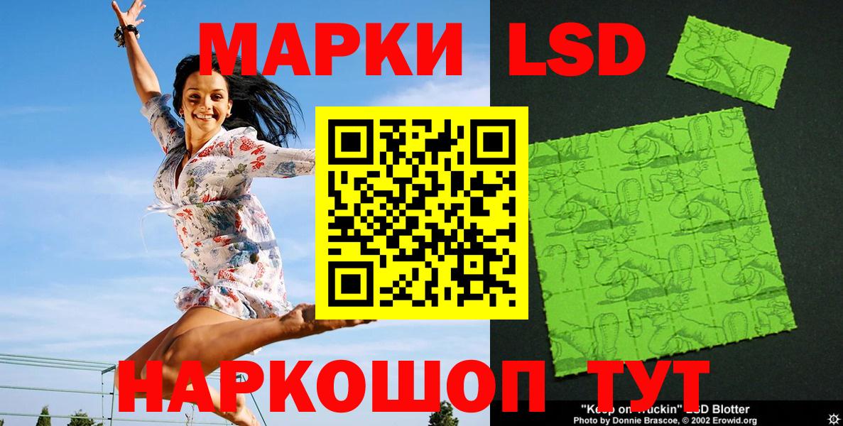 Нижний Новгород  Марки NBOMe 1500мкг  Вход с VPN  Марки NBOMe 1500мкг 