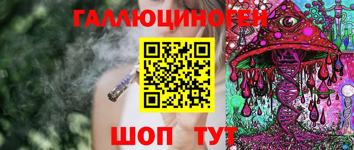 Псилоцибиновые грибы ЛСД  Вход с VPN  Нижний Новгород 